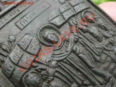 Иконка. ВСР. Сохран! До 18.06.2012г. - иконка 013.JPG