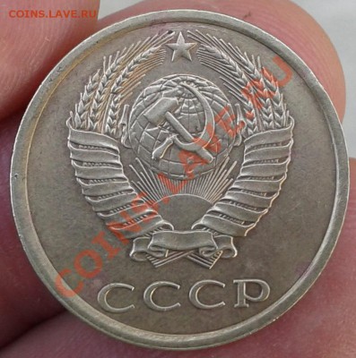 3 копейки 1990 года. - аверс 3-90
