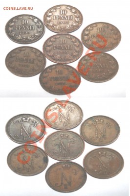 Русско-Финские 10 пенни 1897-1916гг - 10 пенни аукцион