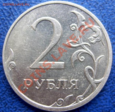О канте 2 руб. 2009 ммд - реверс 2 2009 ммд с 2.32А.JPG