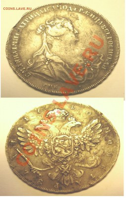 1 рубль 1740г - 1 рубль