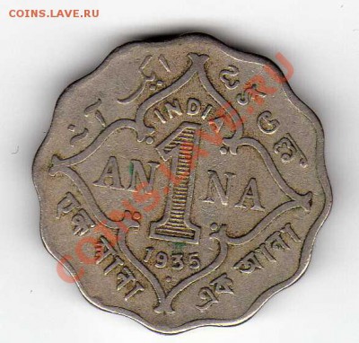 Брит.Индия анна 1935 до 18.06.12 в 22.00мск (2609) - img403