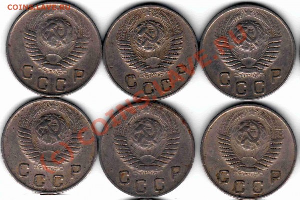 10 коп 1949г - 10-1949-1
