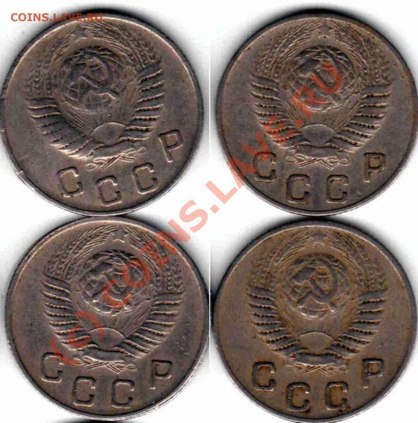 10 коп 1949г - 10-1949-2