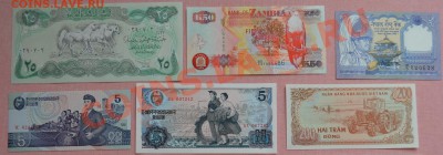 Комплект иностранных банкнот 12 штук.Состояние UNС. До 15 го - К3 аверс 12 б старт170 блиц 250ч1