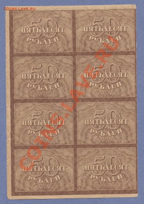 1 - сцепка0002