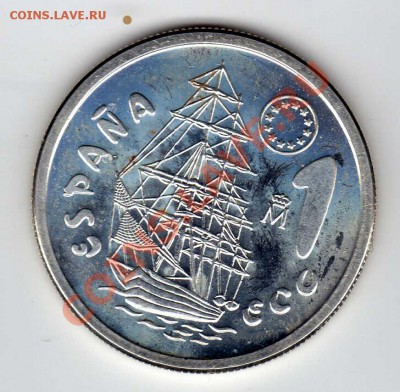 Ag Испания экю 1996 Наутилус до 18.06.12 в 22.00мск (2615) - img440