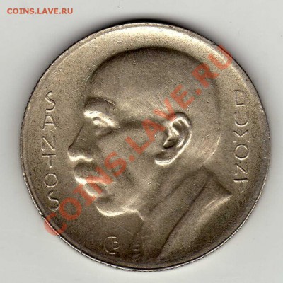 Ag Бразилия 5000 рейс 1938 Сантос-Дюмон до 18.06-22ч (2612) - img420