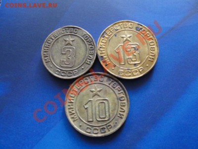 МИНТОРГ 3, 10 пл. , 13 - до 18.06  22.00мск - DSC01825.JPG