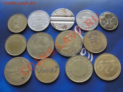Жетоны иностр. разные - до 22.00мск 18.06 - DSC01828.JPG