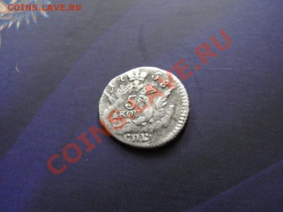 5 коп. 1758г СПБ - до 22.00мск  18.06 - DSC01835.JPG
