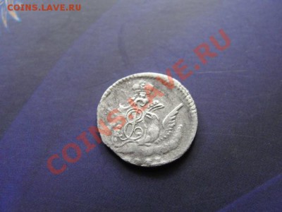 5 коп. 1758г СПБ - до 22.00мск  18.06 - DSC01836.JPG