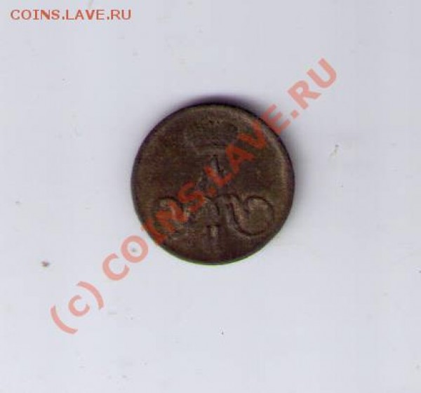 Полушка 1857ем Оценка - CCF24082009_00001