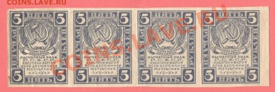 1 - 10руб.1909г.0001