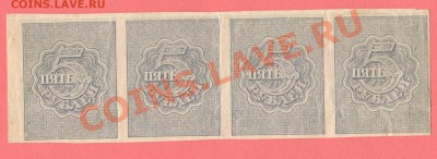 2 - 10руб.1909г.0002