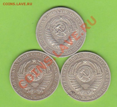 Рубли СССР 65,89,91м. г.г. до 22.00 мск 12.06.2012г. - IMG_0001