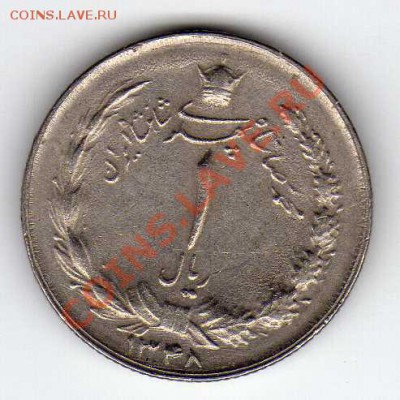 Иран риал 1959 до 18.06.12 в 22.00мск (2422) - img455
