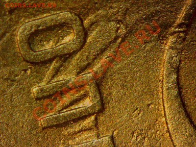 расколы и соударение на 3 коп. 1930 и 1931. до 15июн 16-00мв - Tue Jun 12 20-28-58