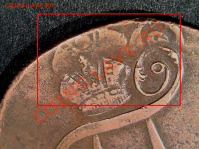 2 копейки 1797 года - 3
