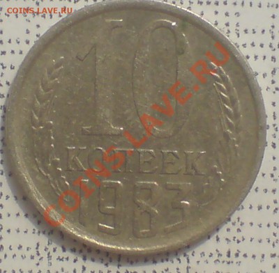 10 к 1983г - DSC00009_cr