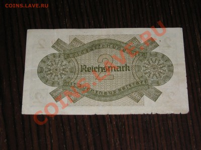 БЕСПЛАТН ПЕРЕСЫЛ - Супер лот Оккупация Герм. 10 бон  (12.06) - P1010041.JPG
