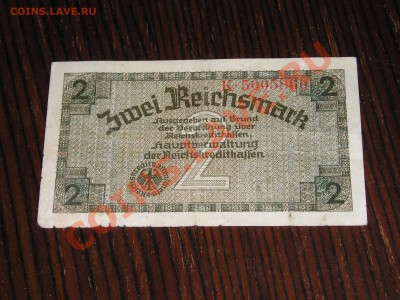 БЕСПЛАТН ПЕРЕСЫЛ - Супер лот Оккупация Герм. 10 бон  (12.06) - P1010040.JPG
