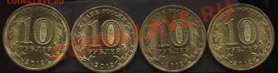 ГВС ЛУГА - разновиды  до 15.06  21-30 - 002