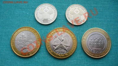СНГ, Елец, Вечный огонь, Перепись-состояние! 17.06.12г. - P1050725.JPG