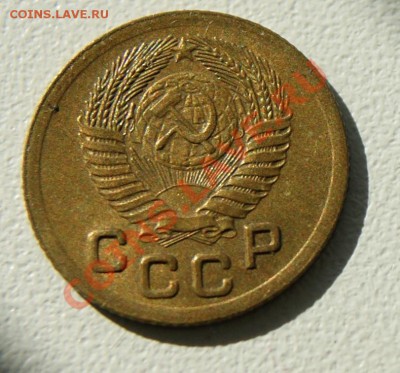 1 копейка 1951 нечастая до 18.06 22.00 МСК с рубля - DSC05677.JPG