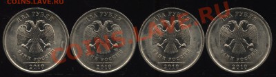 Разновиды стальных 2,5 рублей 2009,10СП   16.06  22-30 - 005