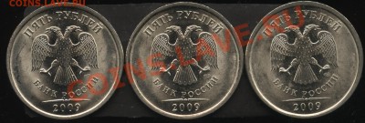 Разновиды стальных 2,5 рублей 2009,10СП   16.06  22-30 - 003