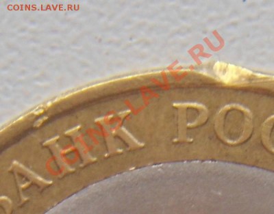 Республика Татарстан брак или рукоблуд? - DSC00743