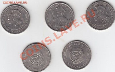 ПОЛЬША Юбилейные монеты 2 злотые и другие пополняемая тема - IMG_0002
