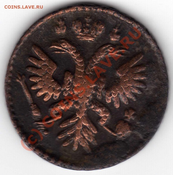Денга 1731, 1735, 1766, полушка 1735, 179?.Оценить - img088