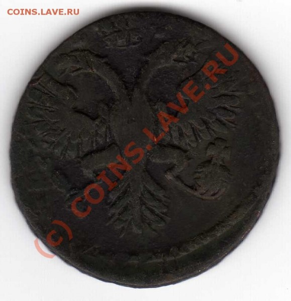 Денга 1731, 1735, 1766, полушка 1735, 179?.Оценить - img069