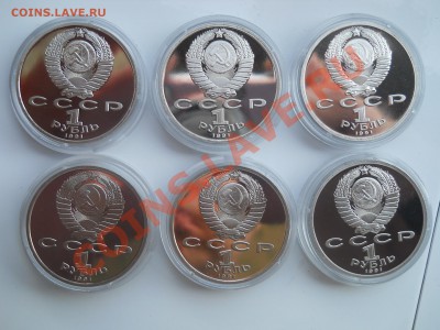 Продам комплект монет Барселона - DSCN2444