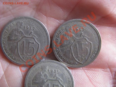 Не проштамповка надписи. 15-20 коп. 1931-32гг. - Изображение 4287