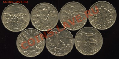 2 рубля 2000 - ГГ- 7 штук,16.06    22-30 - 008