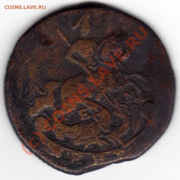 Денга 1731, 1735, 1766, полушка 1735, 179?.Оценить - img090