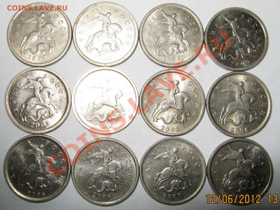 Продам 1коп 97-08гг М - копейки