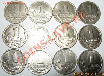 Продам 1коп 97-08гг М - копейки2