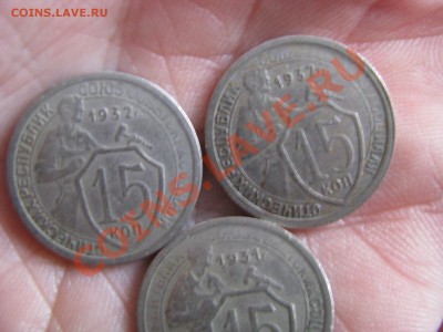 Не проштамповка надписи. 15-20 коп. 1931-32гг. - Изображение 4288