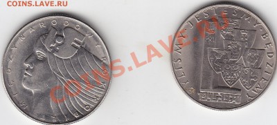ПОЛЬША Юбилейные монеты 2 злотые и другие пополняемая тема - IMG_0014