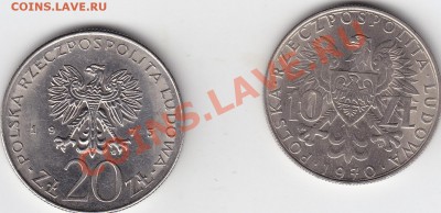 ПОЛЬША Юбилейные монеты 2 злотые и другие пополняемая тема - IMG_0015