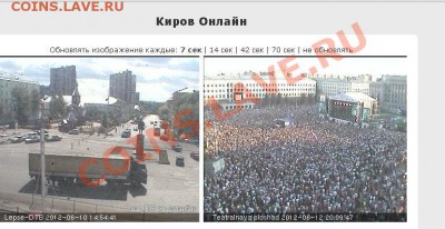 делает - прямо сейчас !!! - толпа