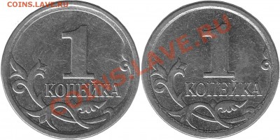 1 коп 2007 ММД. Разновидности - 2007 T