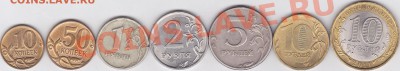 Продаю: Монеты с браками - подборка_1