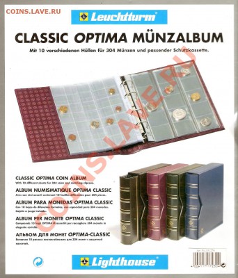 Альбом OPTIMA для монет c футляром на 304 монеты - сканирование00222.JPG