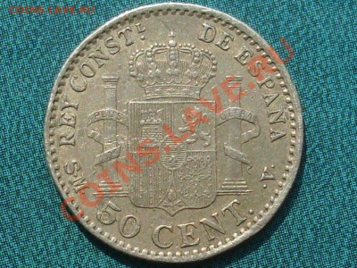 50 сентимо 1904 (04) Испания до 16.06.12 21:00 Мск - SL373759.JPG