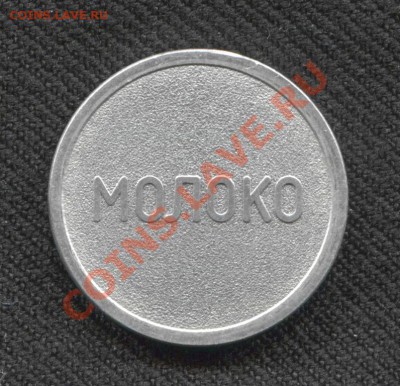 ЛМД молоко опознание - лмд.молоко